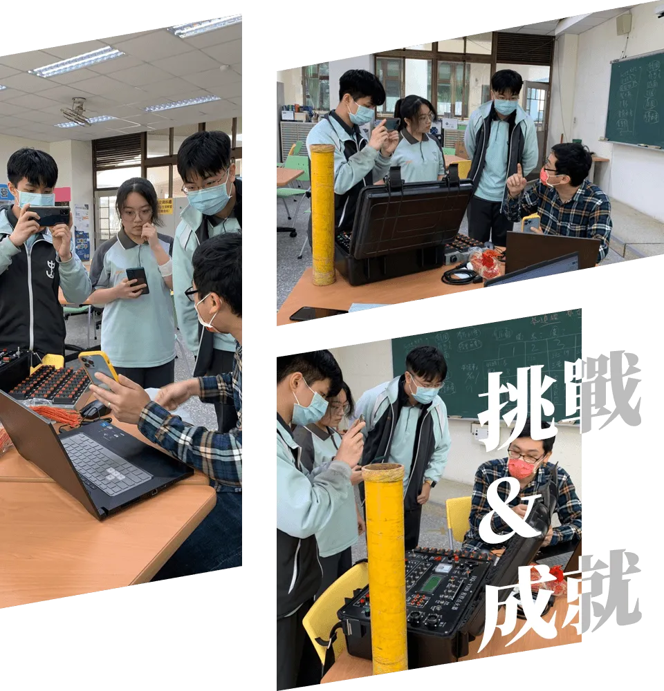 福育的挑戰與成就