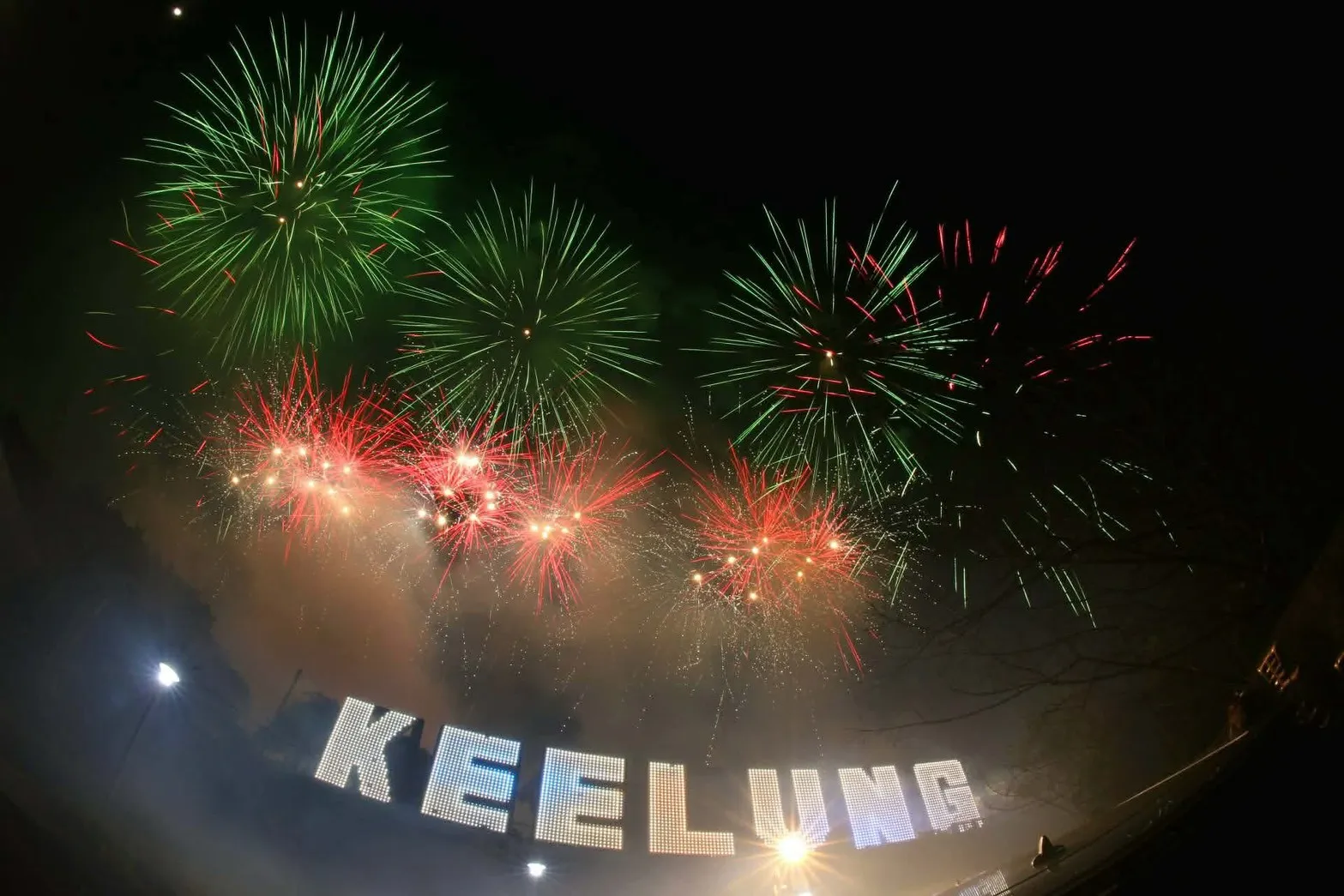 綠紅高空煙火與紅色彗星光束映照KEELUNG地標